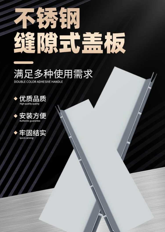 民和不锈钢缝隙排水沟盖板展示